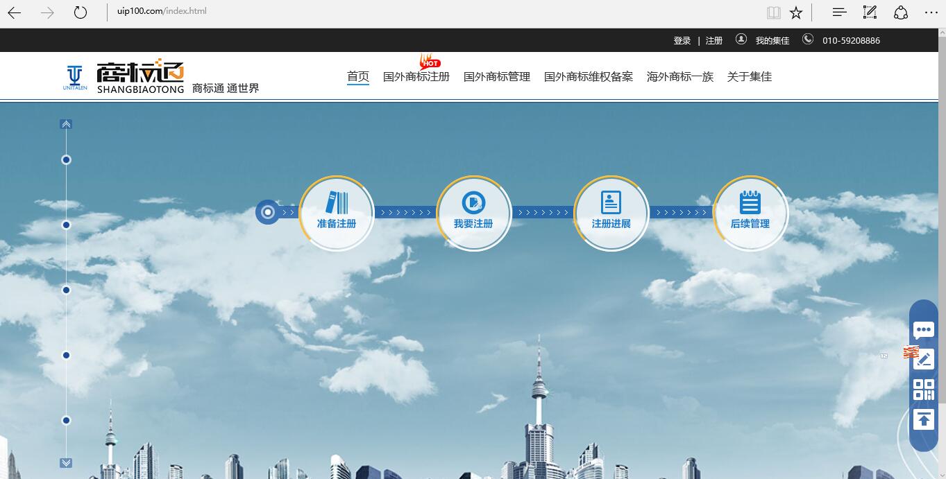 反馈领红包！| 集佳涉外商标自助服务平台#商标通#1.0版倾情上线啦！