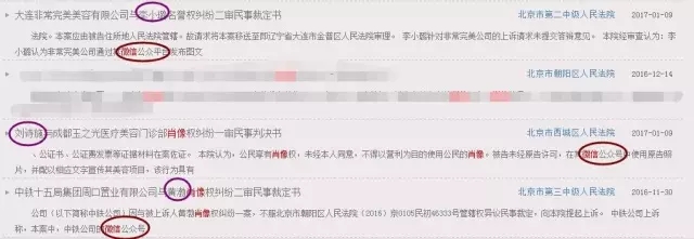 微信公众号“窃”文的正确姿势