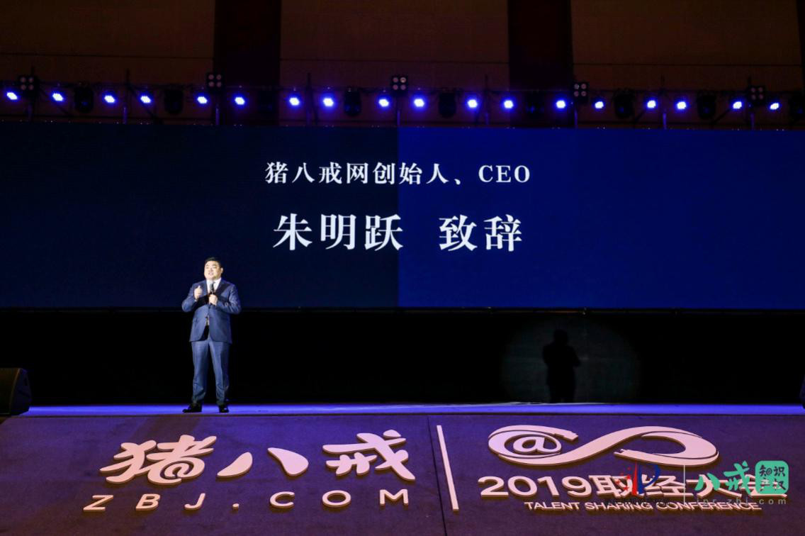 助推产业发展 2019中国（重庆）知识产权产业服务峰会启幕
