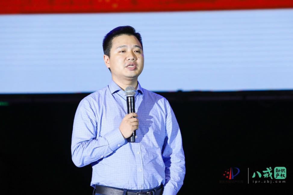 助推产业发展 2019中国（重庆）知识产权产业服务峰会启幕