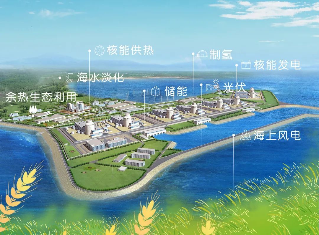 央企提前投运核能供暖工程 山东海阳成为全国首个“零碳”供暖城