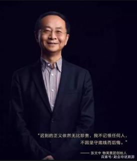 “全世界只有我能做，美国不买我的买谁的？”北斗4D黑科技火了