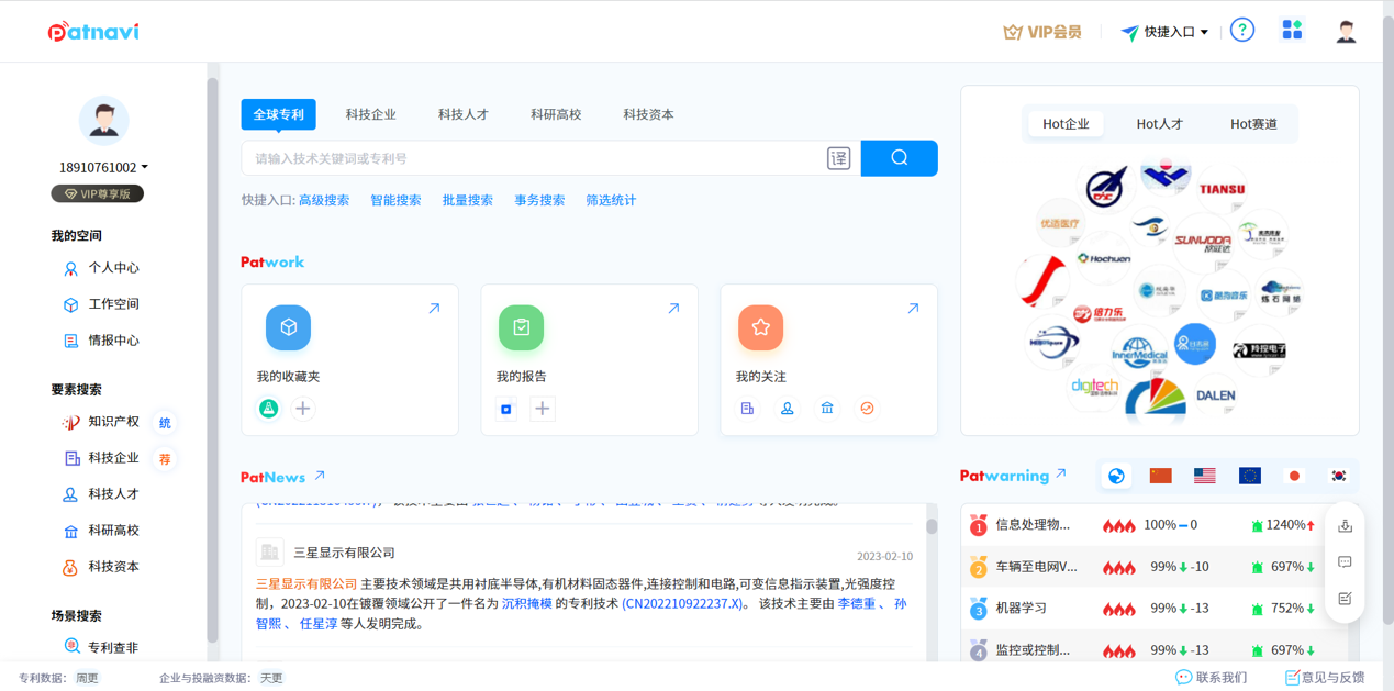 官宣｜“六棱镜”获成都高新区高科集团盈创动力战略投资