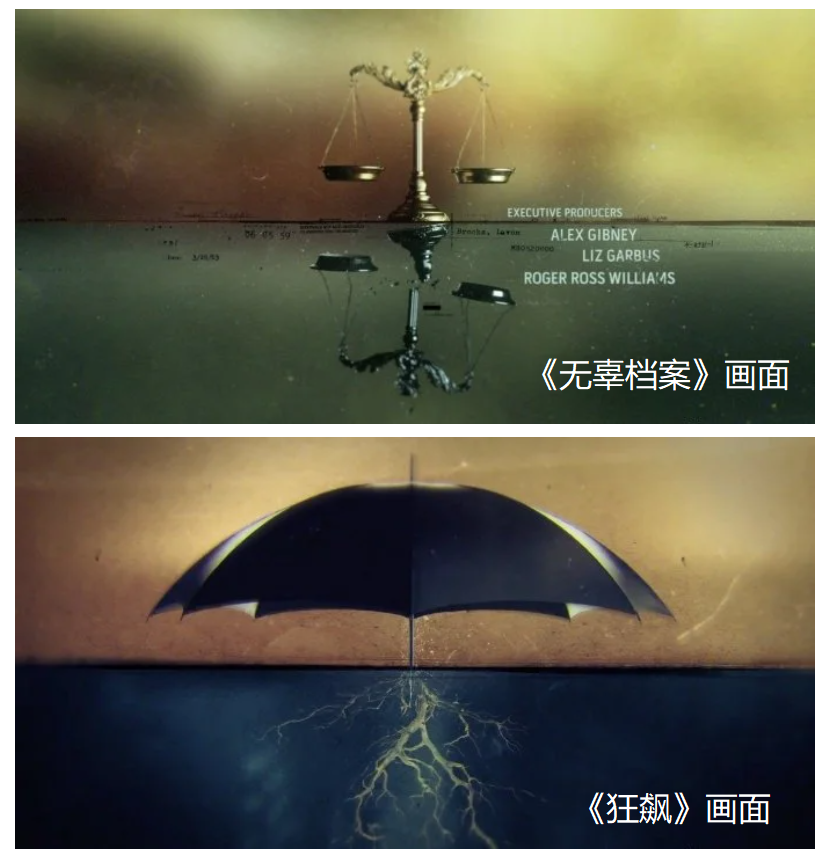 《狂飙》抄袭了吗？